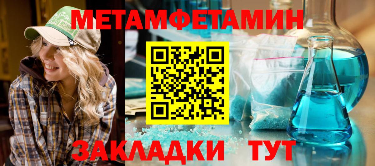 Amphetamine  Амфетамин VHQ  АМФ  Ленинск-Кузнецкий  Вход с VPN 