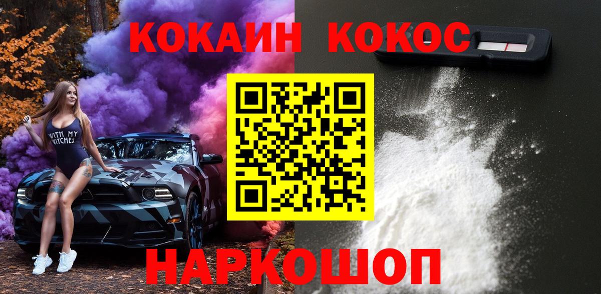 МАРИХУАНА  APVP СОЛЬ кристаллы  Вейп ТГК  Ленинск-Кузнецкий  Купить закладку  ГАШИШ  МЕФ   Вход с VPN  МАРИХУАНА 