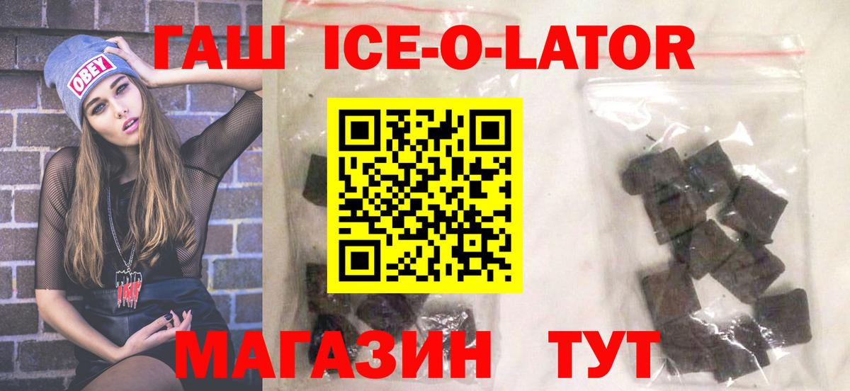 ГАШ убойный  Вход с VPN  Гашиш AMNESIA HAZE  Ленинск-Кузнецкий 