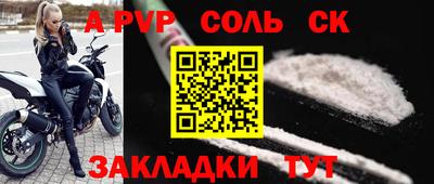 гашик Бугуруслан