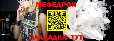 соль ск Будённовск
