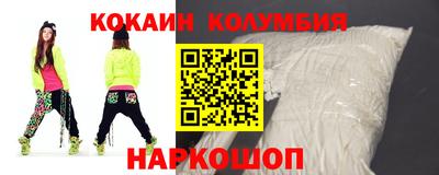 соль ск Будённовск
