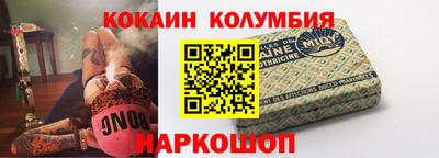 соль ск Будённовск
