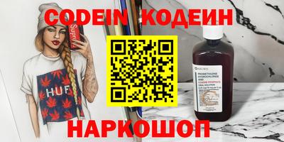 кокаин перу Бузулук