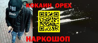 гашик Бугуруслан
