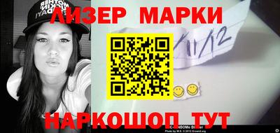 кокаин перу Бузулук