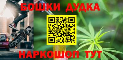 соль ск Будённовск
