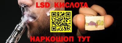 соль ск Будённовск