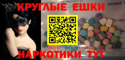кокаин перу Бузулук