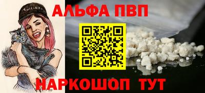 соль ск Будённовск