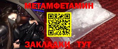 кокаин перу Бузулук