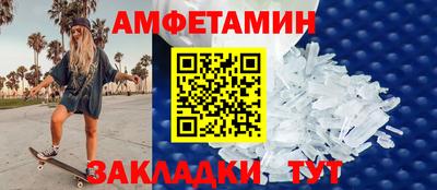 молекула духа Каменск-Уральский