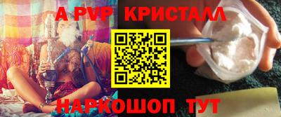 соль ск Будённовск
