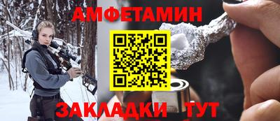 соль ск Будённовск