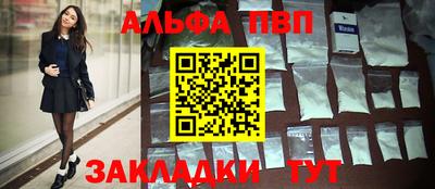 соль ск Будённовск