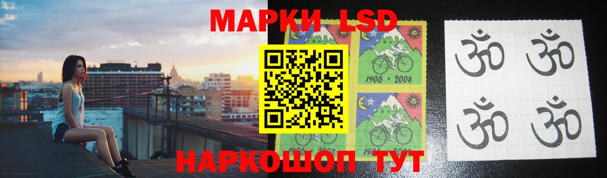 LSD-25 экстази кислота Ленинск-Кузнецкий