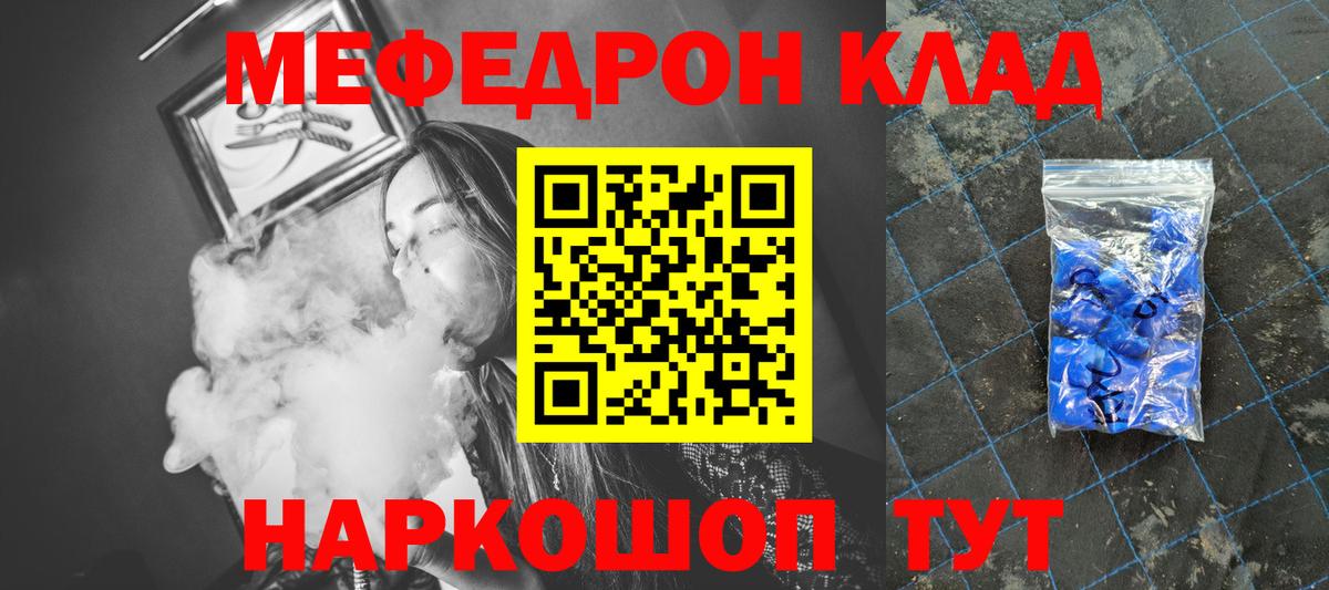 Мефедрон кристаллы  Мефедрон  Ленинск-Кузнецкий  кракен как зайти  Вход с VPN 