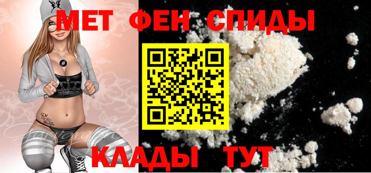 Ленинск-Кузнецкий  Метамфетамин мет  Метамфетамин мет  Вход с VPN 