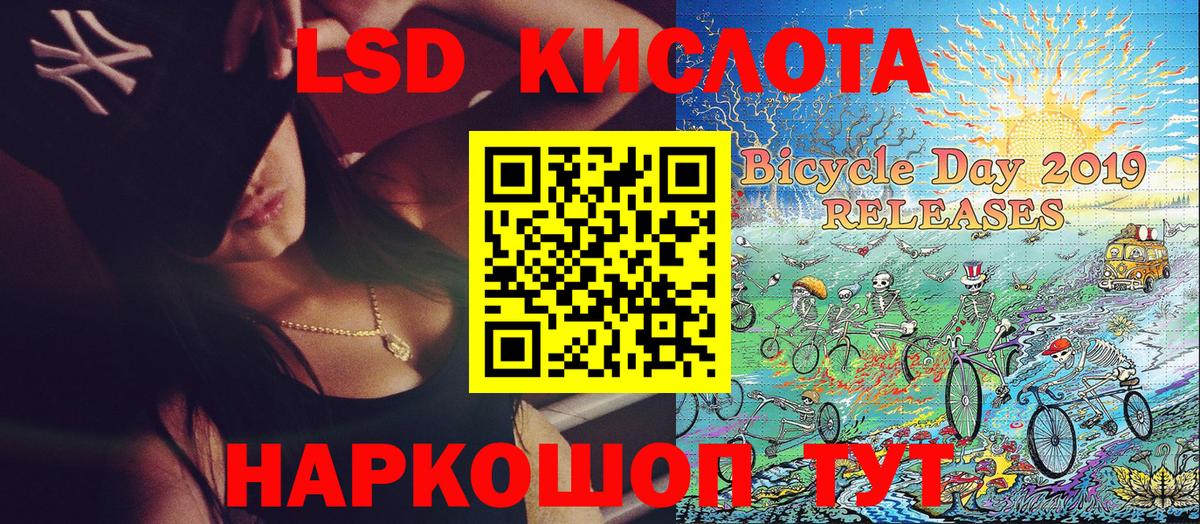 Марки N-bome 1500мкг Ленинск-Кузнецкий
