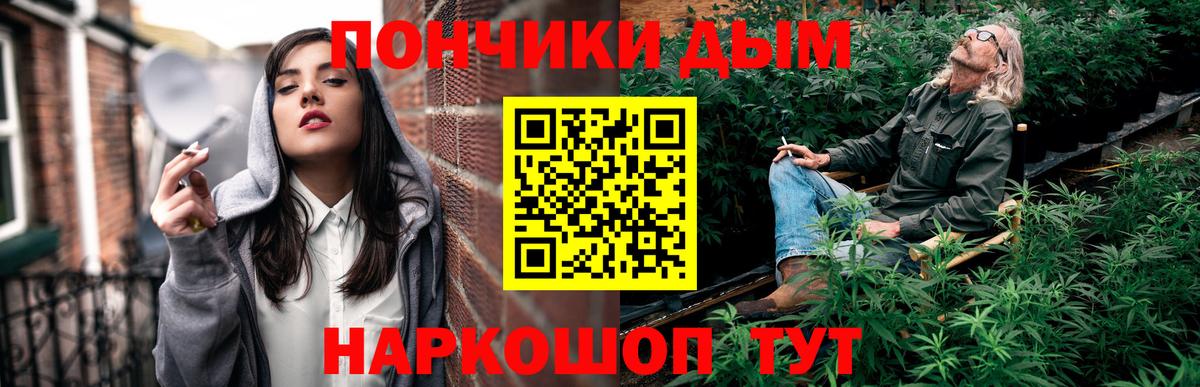 Ленинск-Кузнецкий  Марихуана AK-47  Вход с VPN  Марихуана Amnesia  Марихуана тримм 